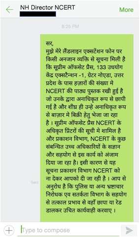NCERT questions whistle-blower’s claim